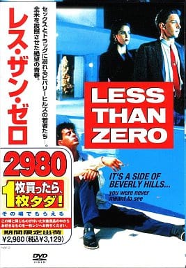 新品 レス・ザン・ゼロ ('87米) LESS THAN ZERO DVD