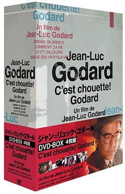 駿河屋 -<中古>ジャン=リュック・ゴダール DVD-BOX/4枚組(限定)（洋画）