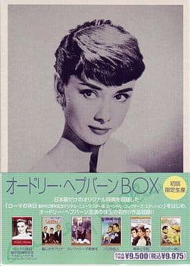 駿河屋 -<中古>オードリー・ヘプバーン BOX(7枚組)(洋画)