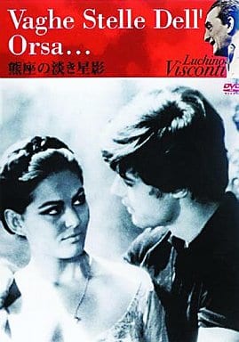 駿河屋 中古 熊座の淡き星影 65伊 映画 駿河屋 中古 熊座の淡き星影 65伊 映画