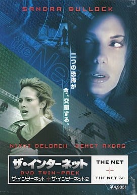駿河屋 -<中古>ザ・インターネット1&2パック(限定版)(2枚組)(洋画)