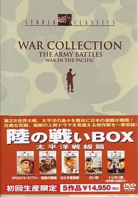 【新品未開封DVD】スタジオ・クラシック・シリーズ 海の戦いBOX/ロバート・