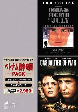 駿河屋 -<新品/中古>ベトナム戦争映画パック「7月4日に生まれて
