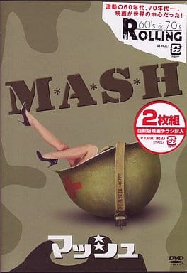 駿河屋 - 【買取】マッシュ2枚組特別編(ローリング・シックスティーズ