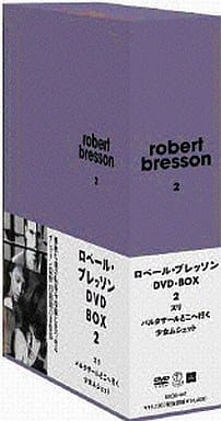 駿河屋 -<中古>ロベール・ブレッソン2 DVD-BOX＜3枚組＞（洋画）