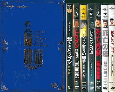 駿河屋 -<中古>李小龍 ブルースリー・レジェンド・オブ・ドラゴンBOX 駿河屋 -<中古>李小龍 ブルースリー・レジェンド・オブ・ドラゴンBOX