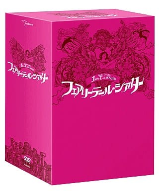 フェアリーテール・シアター DVD-BOX〈6枚組〉