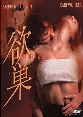 超歓迎された】 カリ・ウーラー主演 『アフロディーテの吐息』エロ