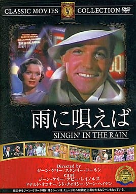 SINGIN’ IN THE RAIN 雨に唄えば DVD