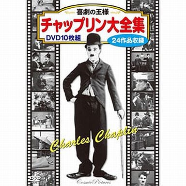 ☆未開封品☆ 喜劇の王様 チャップリンの舞台裏-