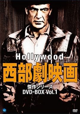 ハリウッド西部劇映画 傑作シリーズ DVD-BOX Vol.16〈8枚組〉