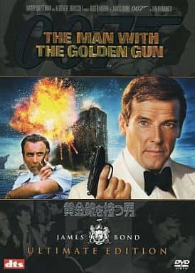 駿河屋 - 007 黄金銃を持つ男 ULTIMATE EDITION（映画）