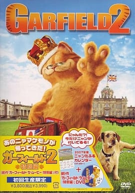 駿河屋 -<中古>ガーフィールド2 特別編(前作「ガーフィールド ザ