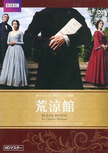 デビッド・コパ―フィールド BBC文芸ドラマ [DVD]