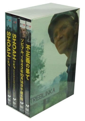 駿河屋 - 【買取】クロード・ランズマン決定版BOX(洋画)
