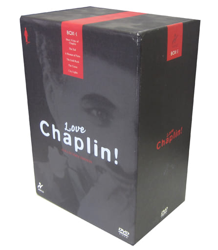 ラブ・チャップリン!コレクターズエディション DVD-BOX1 - 洋画・外国映画 ラブ・チャップリン!コレクターズエディション DVD-BOX1 - 洋画・外国映画