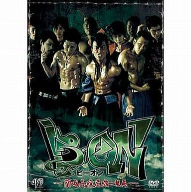 駿河屋 -<中古>B→ONビーオン 蘭城高校危機一髪篇(邦画)