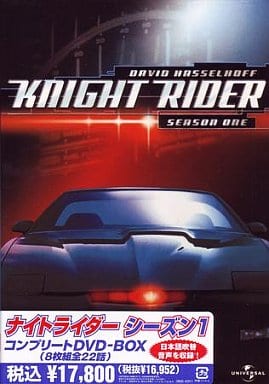 ナイトライダー シーズン1 BOX<8枚組>の取り扱い店舗一覧|中古・新品