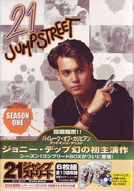 駿河屋 -<中古>21ジャンプストリート シーズン1 DVD-BOX (海外ドラマ) 駿河屋 -<中古>21ジャンプストリート シーズン1 DVD-BOX (海外ドラマ)