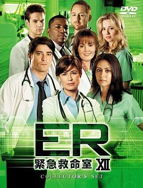 ER　緊急救命室　DVDコレクターズ セット　シーズンI ～ X