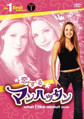 恋するマンハッタン〈ファースト・シーズン〉コレクターズ・ボックス DVD