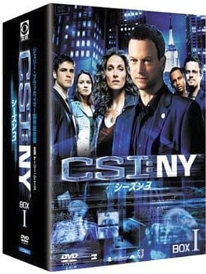 駿河屋 - 【買取】CSI:NY シーズン3 コンプリートDVD BOX-1(海外ドラマ)