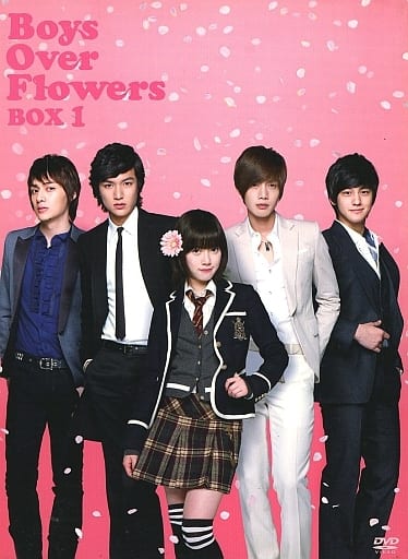 駿河屋 -<中古>花より男子~Boys Over Flowers DVD-BOX1(海外ドラマ) 駿河屋 -<中古>花より男子~Boys Over Flowers DVD-BOX1(海外ドラマ)