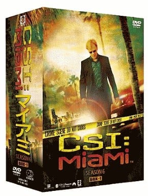 駿河屋 -<中古>CSI：マイアミ シーズン6 コンプリートDVD BOX-1（海外 ...