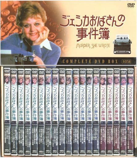 駿河屋 -<中古>ジェシカおばさんの事件簿 COMPLETE DVD BOX(TVドラマ)