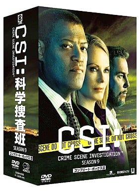 駿河屋 - 【買取】CSI：科学捜査班 シーズン9 コンプリートDVD-BOX 2