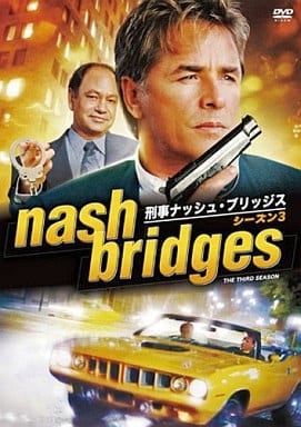 駿河屋 中古 刑事ナッシュ ブリッジス シーズン3 Tvドラマ