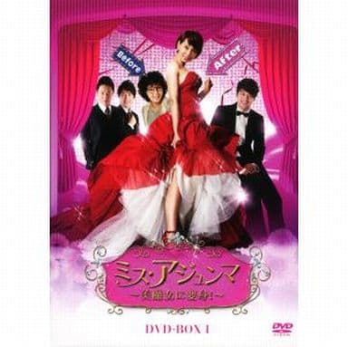 ミス・アジュンマ~美魔女に変身!~ DVD-BOXIII