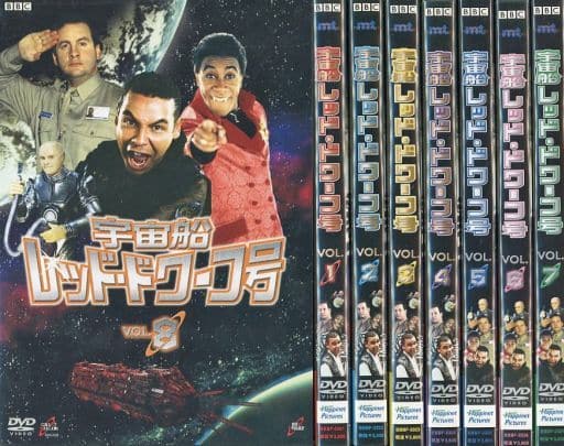 宇宙船レッドドワーフ号 Vol.1〜8 DVD BOX1 Vol5-8単品