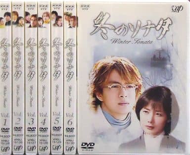 【新品】冬のソナタＤＶＤ・全７巻