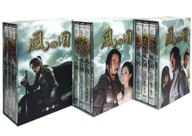 駿河屋 -<中古>風の国[ノーカット完全版] DVD-BOX 全3BOXセット（TV ...