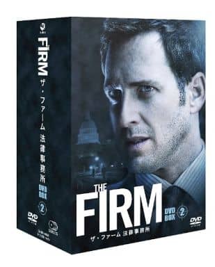 駿河屋 - 【買取】THE FIRM ザ・ファーム 法律事務所 DVD-BOX 2(海外