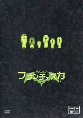 駿河屋 -<中古>不備有)アンニョン!フランチェスカ <シーズン3・前編