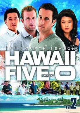 駿河屋 - 【買取】Hawaii Five-0 シーズン4 DVD-BOX Part2(海外ドラマ)