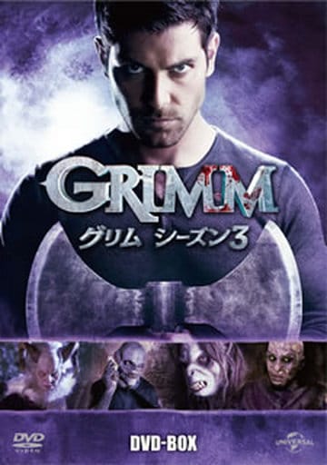 駿河屋 -<中古>GRIMM グリム シーズン3 DVD-BOX（海外ドラマ）