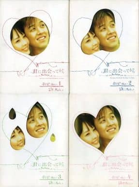 駿河屋 -<中古>不備有)君に出会ってから DVD-BOX 全4BOXセット(状態