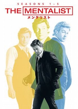 駿河屋 - 【買取】THE MENTALIST ザ・メンタリスト ファースト 駿河屋 - 【買取】THE MENTALIST ザ・メンタリスト ファースト