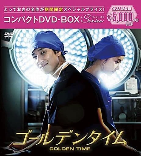 韓国ドラマ  DVD   ゴールデンタイム ノーカット版