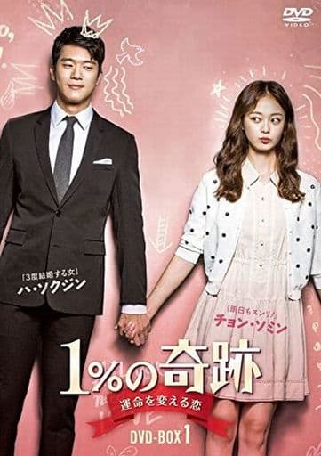 ロットナン DVD / 海外TVドラマ / 黄金のポケットDVD-BOX1の通販はau