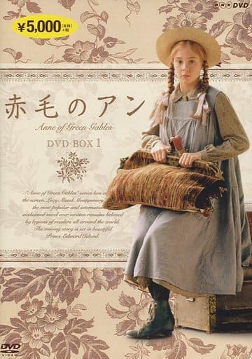 駿河屋 -<中古>赤毛のアン DVD BOX 1(海外ドラマ)