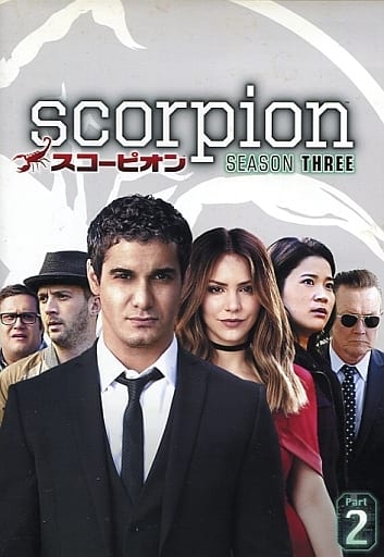 SCORPION スコーピオン DVD　全巻セット　1期＋2期＋3期＋4期