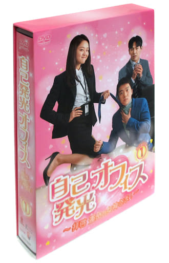 駿河屋 -<中古>自己発光オフィス ~拝啓 運命の女神さま!~ DVD-BOX 1