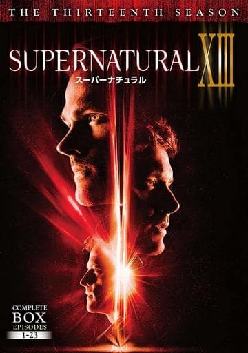 SUPERNATURAL XIII スーパーナチュラル [サーティーン・シーズン