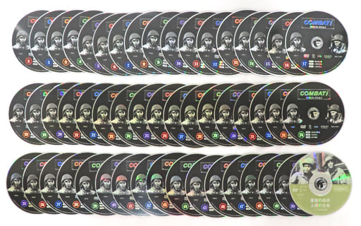 コンバットDVDコレクション 全50巻+英雄の条件/人間の生命-