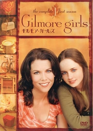 ギルモアガールズ/Gilmore Girls DVD