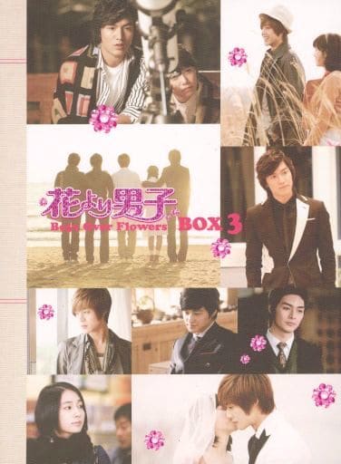 駿河屋 - 【買取】不備有)花より男子～Boys Over Flowers DVD-BOX3